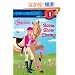 Barbie: Horse Show Champ (Barbie) (Step into Reading)