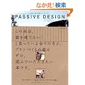 Passive Design