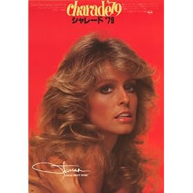 Farrah Fawcett - �f��|�X�^�[ - 11 x 17