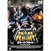 �X�l�[�N�E�t���C�g [DVD]