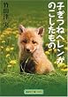 �q���˃w�������̂��������� (�񐬎Е���)