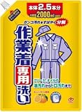 ��ƒ���p�� �l�� 2000ml