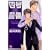 �l���~�x��-�T�[�h�E�p�[�e�B�[ (GUSH COMICS)