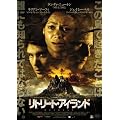 ���g���[�g�E�A�C�����h [DVD]