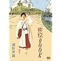 ����BOOK [DVD]