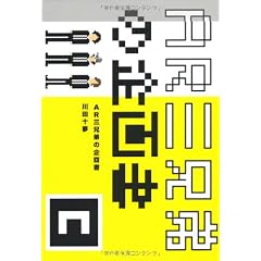 4822248240