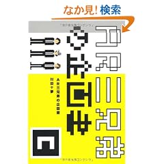AR�O�Z��̊�揑