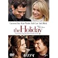 �z���f�C [DVD]