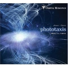 ORBITAL MANEUVER phase3:phototaxis