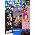 �r�͉��r�̃r�\PVC�t�B�M���A�����}�j���A�� (DENGEKI HOBBY BOOKS)