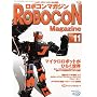 ROBOCON Magazine (���{�R���}�K�W��) 2009�N 11���� [�G��]