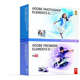 Adobe Photoshop Elements 8 & Adobe Premiere Elements 8 ���{��� Windows��