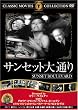 �T���Z�b�g��ʂ� [DVD] FRT-018
