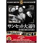 �T���Z�b�g��ʂ� [DVD] FRT-018