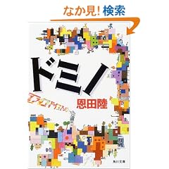 �h�~�m (�p�앶��)