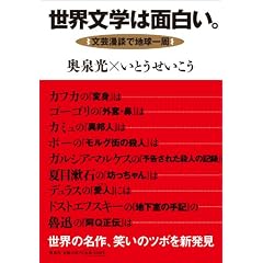 ���E���w�͖ʔ����B ���|���k�Œn�����