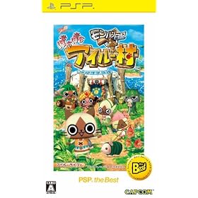 �����n�����L �ۂ��ۂ��A�C���[��PSP the Best