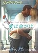 ���͖������\���ƗE�C�̃}�b�P���W�[�� (MIRA����)