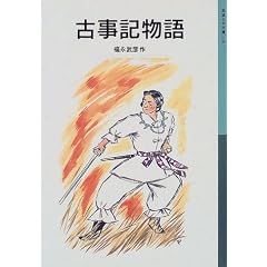 �Î��L���� (��g���N���� (508))