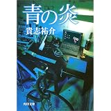 �̉� (�p�앶��)�M�u �S��ɂ��