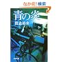 �̉� (�p�앶��)
