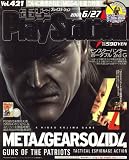 [Book] 電撃 PlayStation (プレイステーション) 2008年 6/27号 [雑誌]