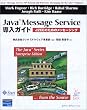 Java Message Service�����K�C�h�\J2EE�̂��߂̃��b�Z�[�W���O (The Java series enterprise edition)
