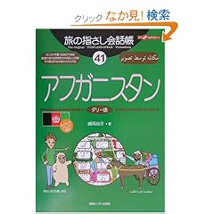 ���̎w������b��41�A�t�K�j�X�^�� (�����ȊO�̂ǂ�����!)