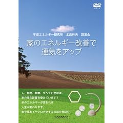 �u�Ƃ̃G�l���M�[���P�ŉ^�C���A�b�v�v�������v�u���� [DVD]