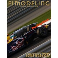 F1���f�����O vol.49
