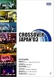 CROSSOVER JAPAN '03 [DVD]