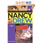 Action! (Nancy Drew (All New) Girl Detective)