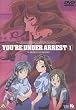 �ߕ߂����Ⴄ�� vol.1 [DVD]
