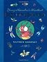 Young Naturalist's Handbook: Insect-lo-pedia: Young Naturalist's Handbook: Insect-Lo-Pedia - Book #3