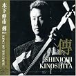 �B DEN-KING OF TSUGARU
