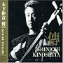 �B DEN-KING OF TSUGARU