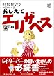�������ăG���U�x�X (RETRIEVER BOOKS)