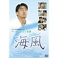 �C�� [DVD]