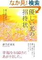 �D�������̏��ҏ� ���ƈ��炬�̃X�s���`���A���E���b�Z�[�W