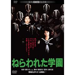 �˂��ꂽ�w���@�f�W�^���E���}�X�^�[�� [DVD]