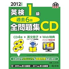 2012�N�x�� �p��1�� �ߋ�6��S���W CD (�����Љp����)