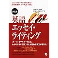 ����� �p��G�b�Z�C�E���C�e�B���O