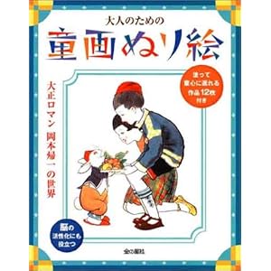 ��l�̂��߂̓���ʂ�G