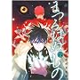 �܂�͂ʂ��� 6 (�����O�T���f�[�R�~�b�N�X)