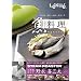 Lekue(���N�G) �X�`�[�����[�X�^�[�ŋ�����