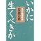 THE 21 �ꗬ�̓Ǐ��p