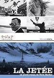 ���E�W���e -HD�j���[�}�X�^�[��- [DVD]