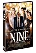 NINE�@�X�y�V�����E�G�f�B�V���� [DVD]