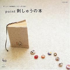 point�h���イ�̖{�\�J���^���z�G�݂ɃX�e�b�`ON!