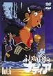 �ӂ����̊C�̃i�f�B�A VOL.6 [DVD]